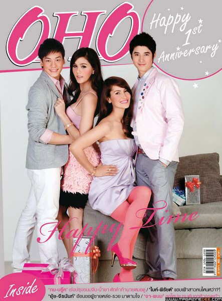 [Actress's Cover]รวมหน้าปกนางเอก Vol.1'แอน ทองประสม'
