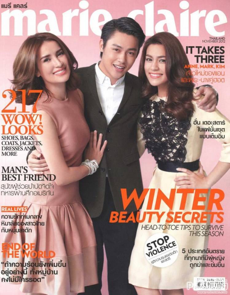 [Actress's Cover]รวมหน้าปกนางเอก Vol.1'แอน ทองประสม'