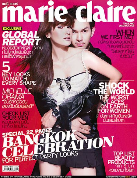 [Actress's Cover]รวมหน้าปกนางเอก Vol.1'แอน ทองประสม'