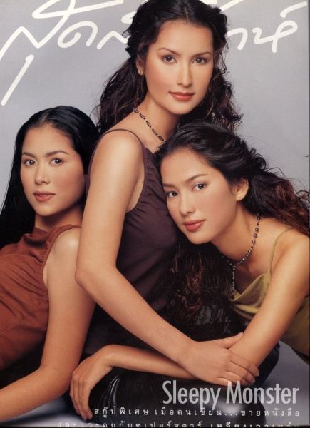 [Actress's Cover]รวมหน้าปกนางเอก Vol.1'แอน ทองประสม'