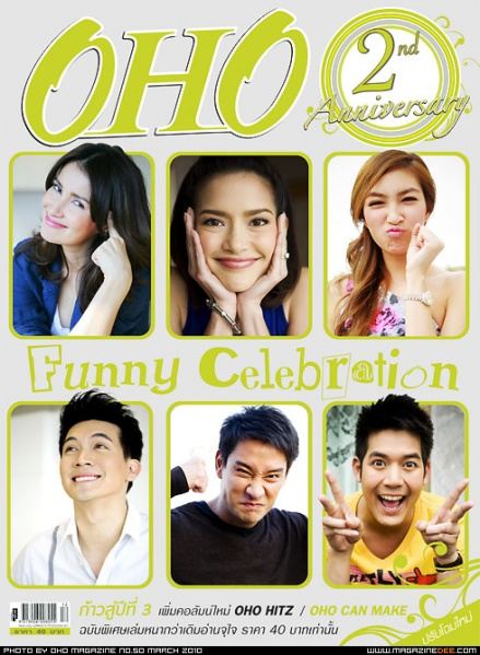 [Actress's Cover]รวมหน้าปกนางเอก Vol.1'แอน ทองประสม'