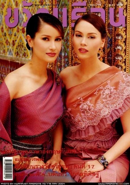 [Actress's Cover]รวมหน้าปกนางเอก Vol.1'แอน ทองประสม'
