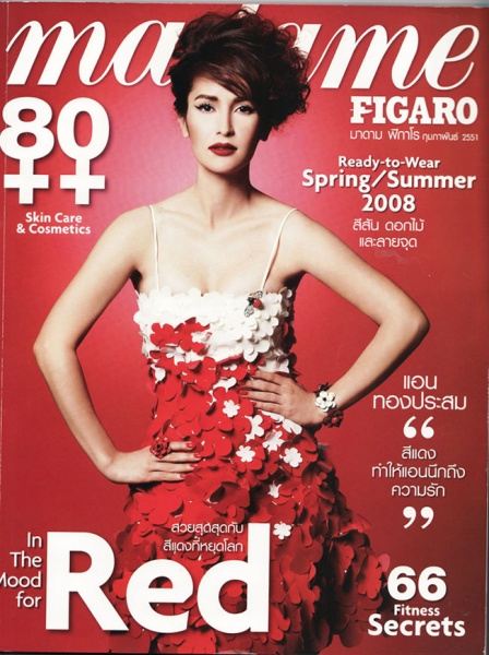 [Actress's Cover]รวมหน้าปกนางเอก Vol.1'แอน ทองประสม'