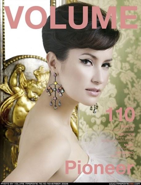 [Actress's Cover]รวมหน้าปกนางเอก Vol.1'แอน ทองประสม'