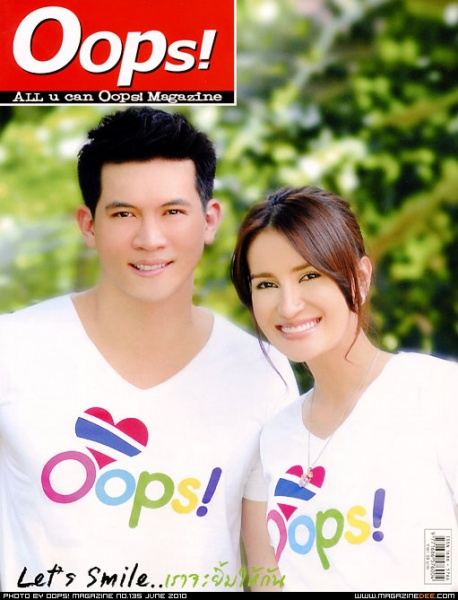 [Actress's Cover]รวมหน้าปกนางเอก Vol.1'แอน ทองประสม'