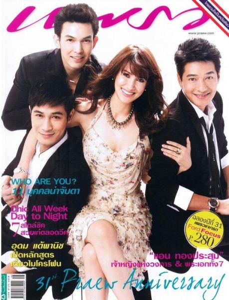 [Actress's Cover]รวมหน้าปกนางเอก Vol.1'แอน ทองประสม'
