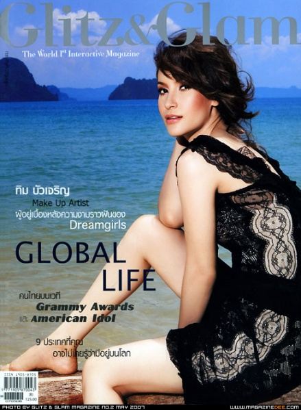 [Actress's Cover]รวมหน้าปกนางเอก Vol.1'แอน ทองประสม'