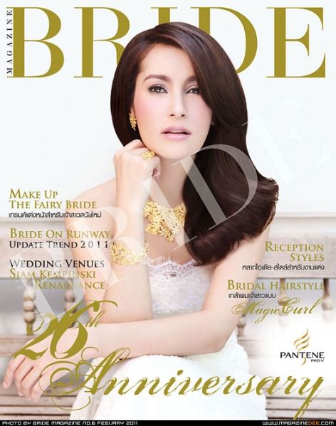[Actress's Cover]รวมหน้าปกนางเอก Vol.1'แอน ทองประสม'