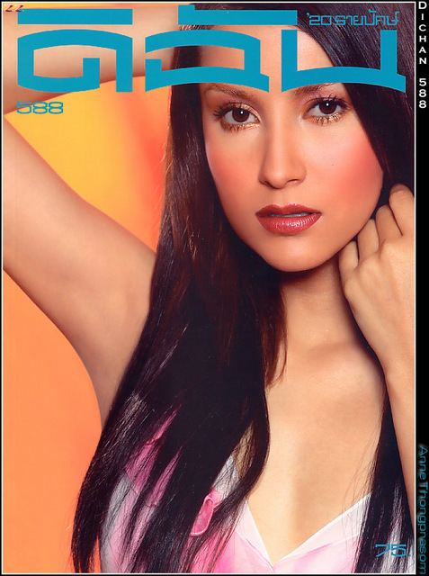 [Actress's Cover]รวมหน้าปกนางเอก Vol.1'แอน ทองประสม'