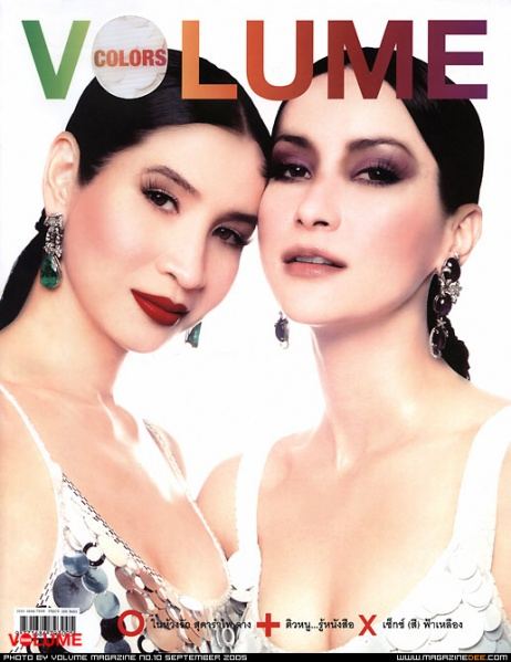 [Actress's Cover]รวมหน้าปกนางเอก Vol.1'แอน ทองประสม'