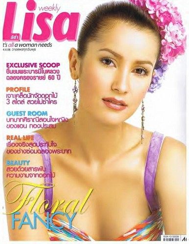 [Actress's Cover]รวมหน้าปกนางเอก Vol.1'แอน ทองประสม'