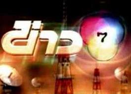 ช่อง7สี เข้าชิงรางวัลที่สิงคโปร์ ในงานTV ratings best in Asia. in Singapore  2013.