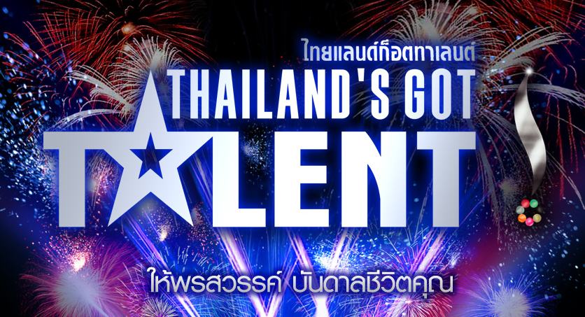 The voice, Thailand's got talent, Take me out รายการลิขสิทธิ์ ตปท. ที่มีเฉพาะที่ช่องสามเท่านั้น!!!