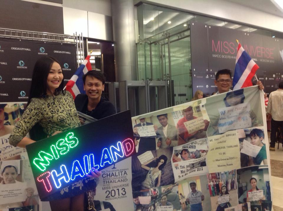 กองเชียร์ไทยที่มอสโกยิ่งใหญ่อลังการพร้อมแล้วสำหรับ Miss Universe 2013 ค่ำคืนนี้