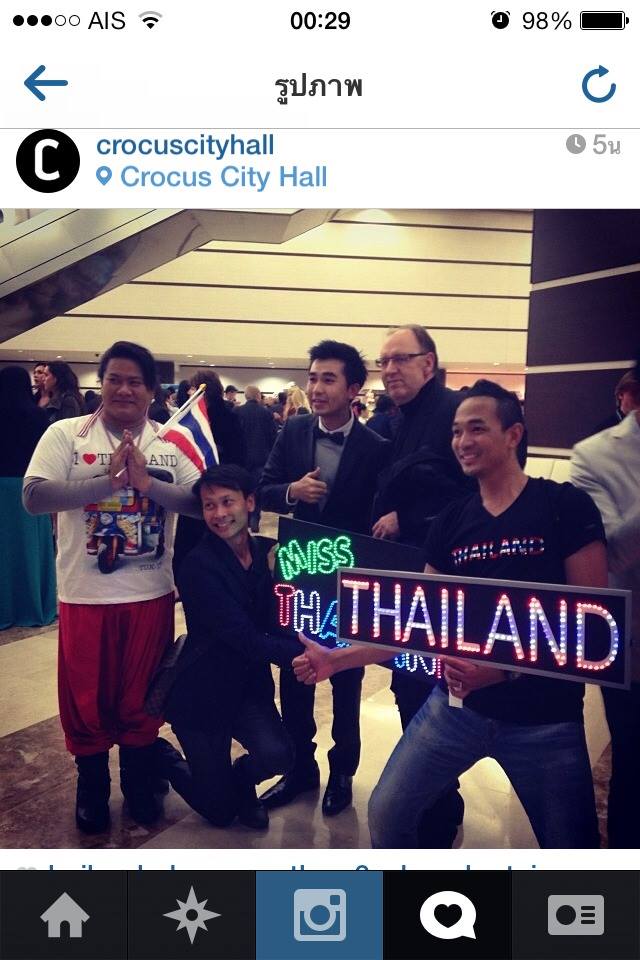 ภาพจาก ig สถานที่จัดประกวด : กองเชียร์ไทยถ่ายรูปกับตากล้องประจำกอง MU