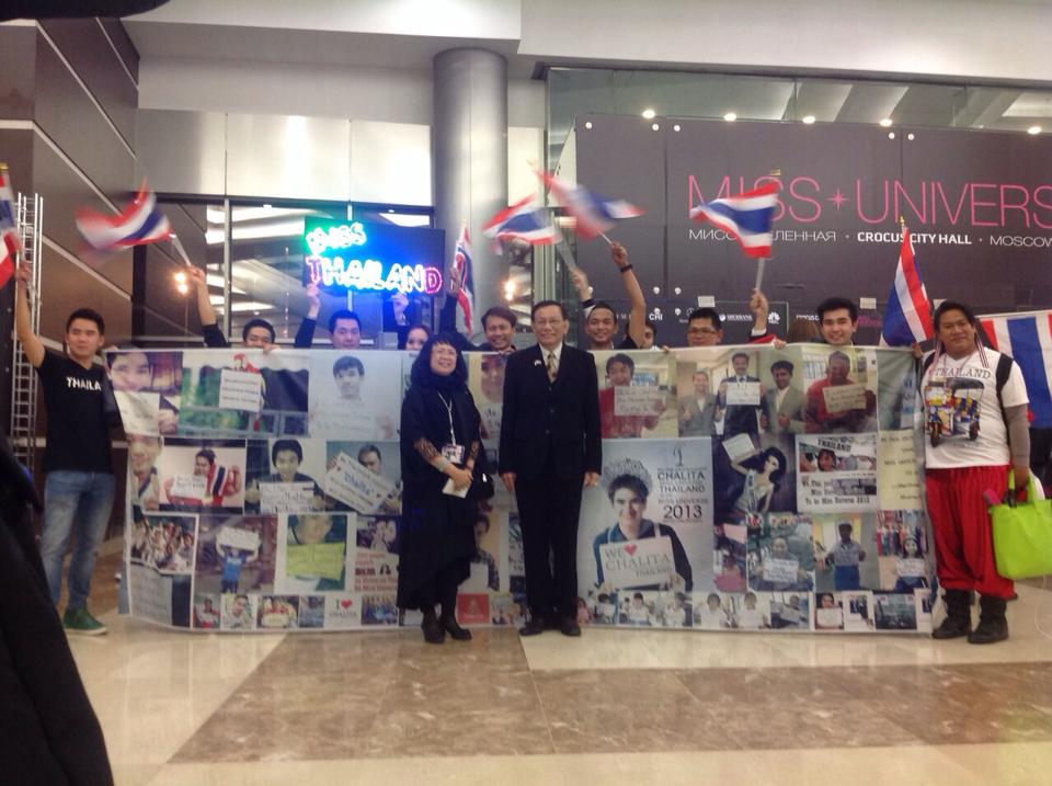คุณแดงนำทัพกองเชียร์ไทยแลนด์