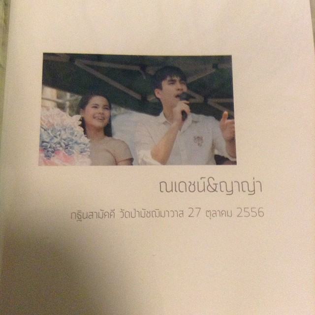 อัพเดท ณเดชน์ ซุปตาร์ลูกอีสานสุดหล่อจากigแม่แก้ว : @keaw_jung หล่อทะเล้น แถมยังติดดินสุดๆ ^..21..^