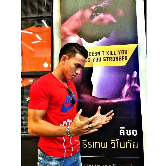 ลีซอ ธีรเทพ