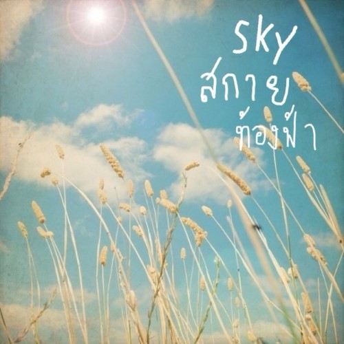 มีใครเคยโพสรูป #EZenglish ลงอินสตาแกรมบ้าง?