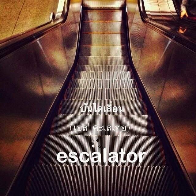 มีใครเคยโพสรูป #EZenglish ลงอินสตาแกรมบ้าง?