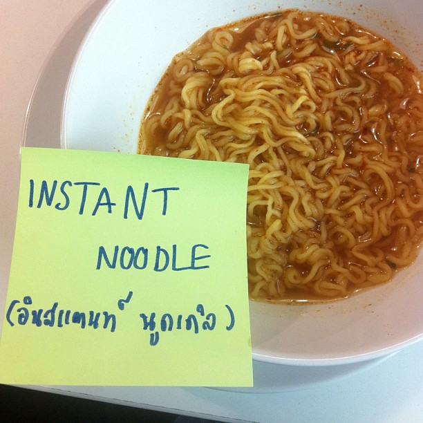 มีใครเคยโพสรูป #EZenglish ลงอินสตาแกรมบ้าง?