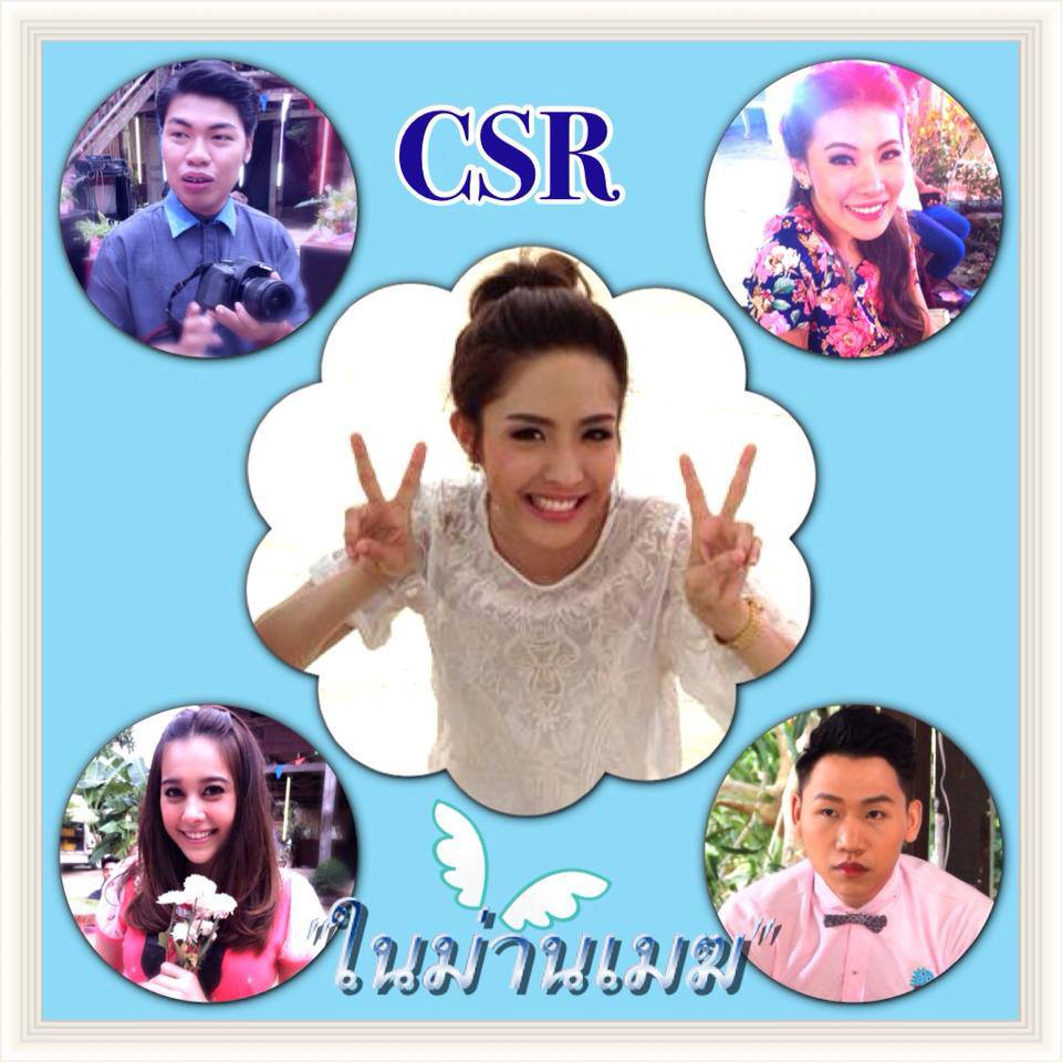 ละคร "ในม่านเมฆ" ช่อง 3
