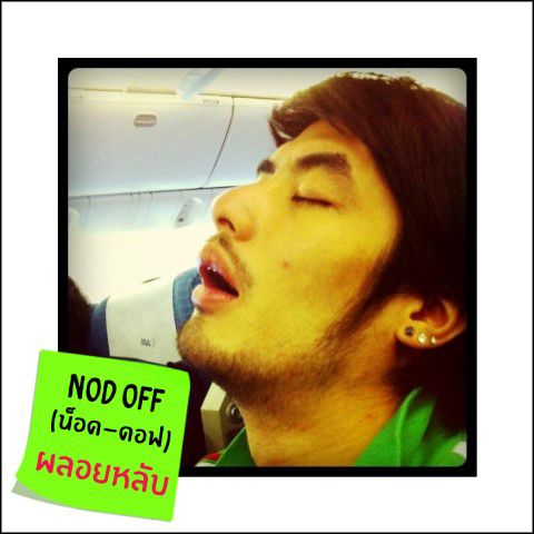 เรียนคำศัพท์จาก โมเม้นต์เด็ดๆของเหล่าดารา