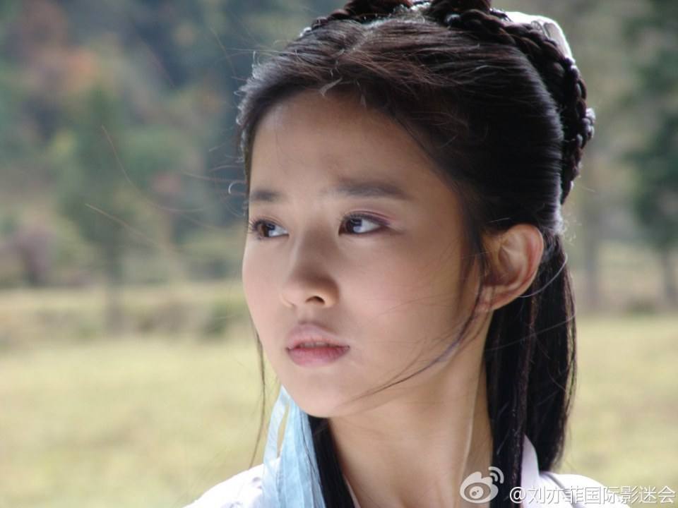 หลิวอี้เฟย เซียวเหล่งนึ่ง ในดวงใจ part3