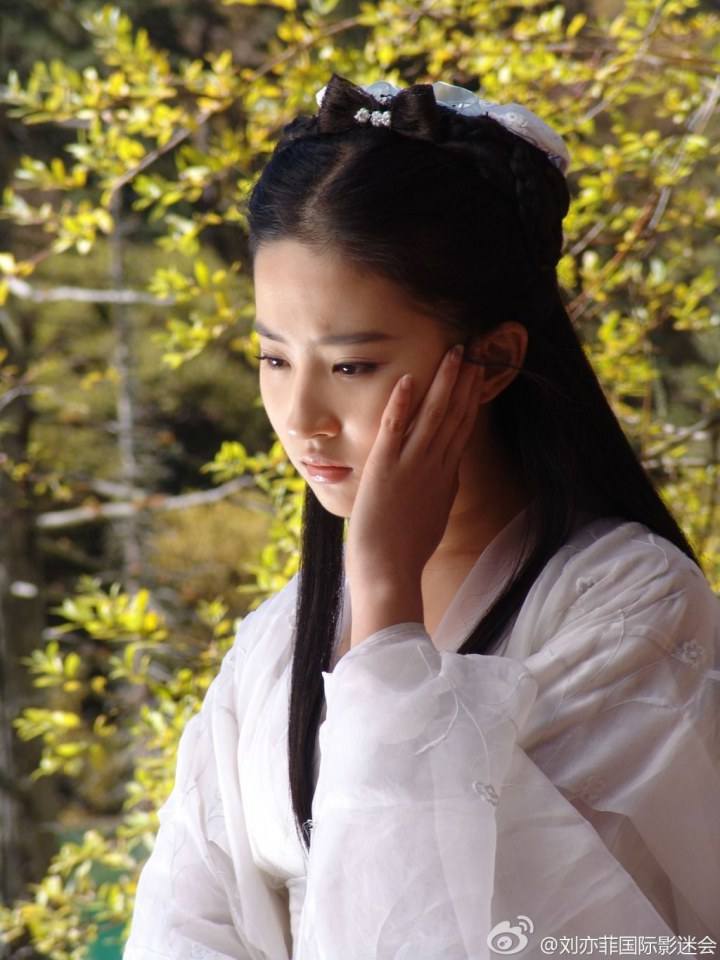 หลิวอี้เฟย เซียวเหล่งนึ่ง ในดวงใจ part3