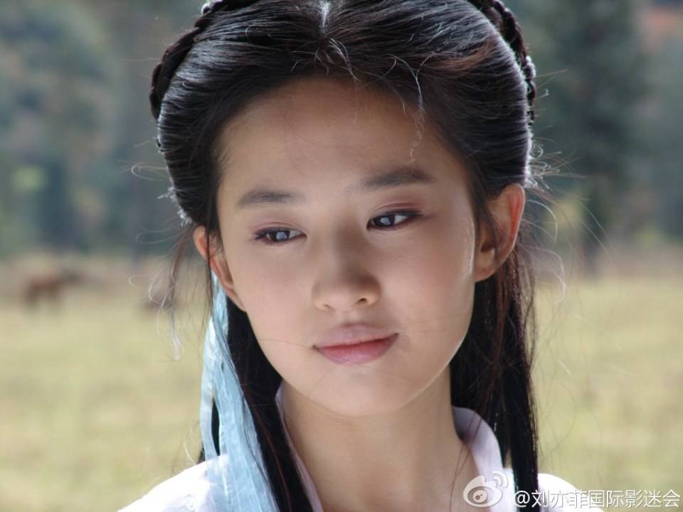 หลิวอี้เฟย เซียวเหล่งนึ่ง ในดวงใจ part3