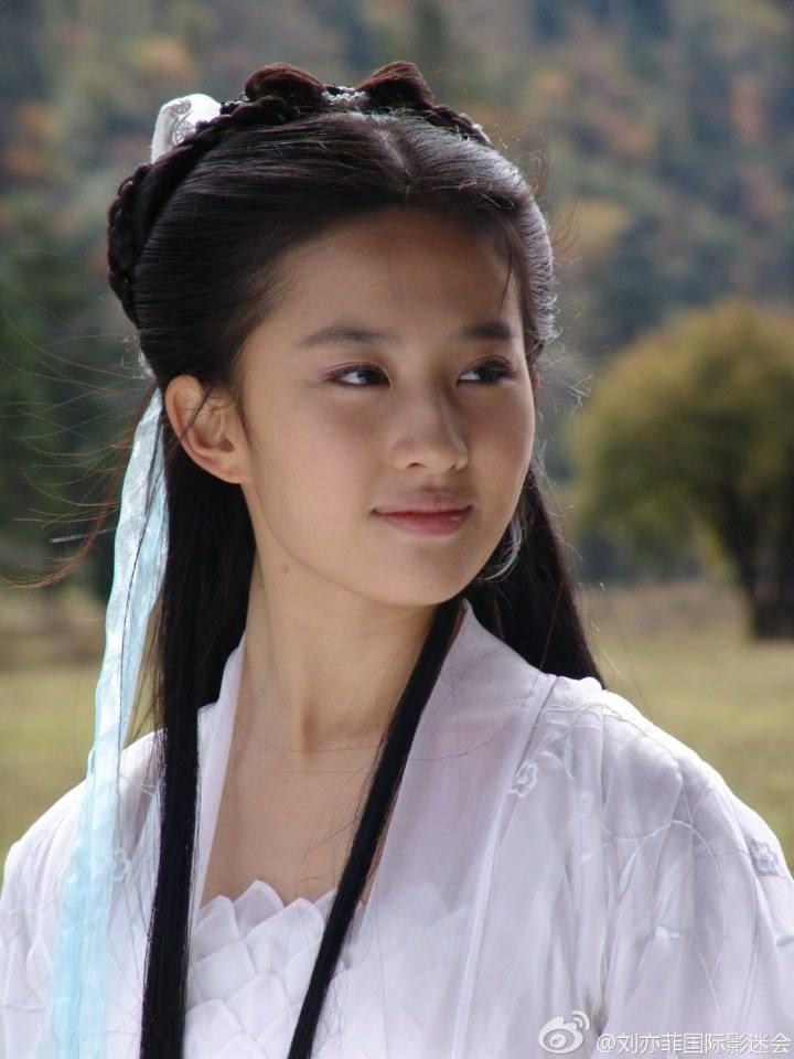 หลิวอี้เฟย เซียวเหล่งนึ่ง ในดวงใจ part3