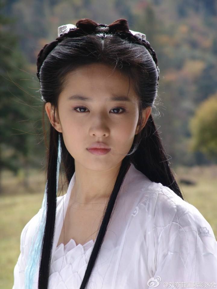 หลิวอี้เฟย เซียวเหล่งนึ่ง ในดวงใจ part3