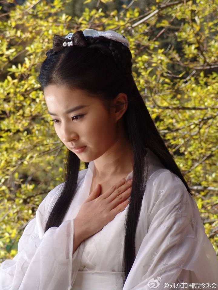 หลิวอี้เฟย เซียวเหล่งนึ่ง ในดวงใจ part3