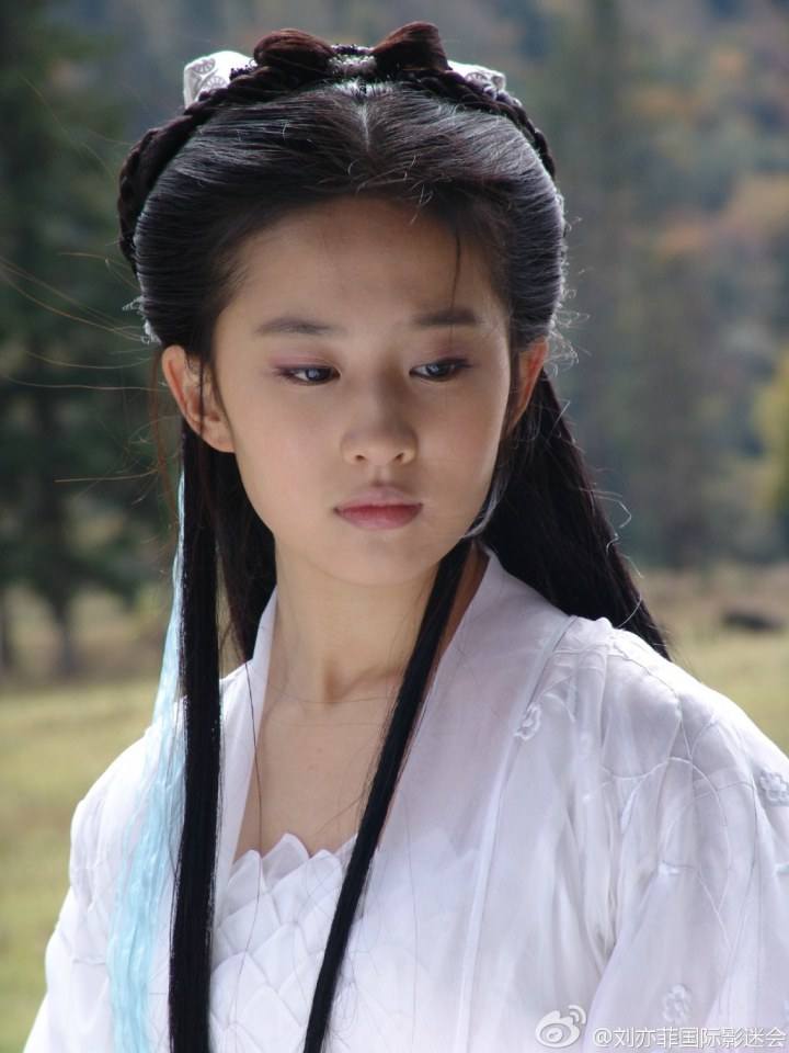 หลิวอี้เฟย เซียวเหล่งนึ่ง ในดวงใจ part3