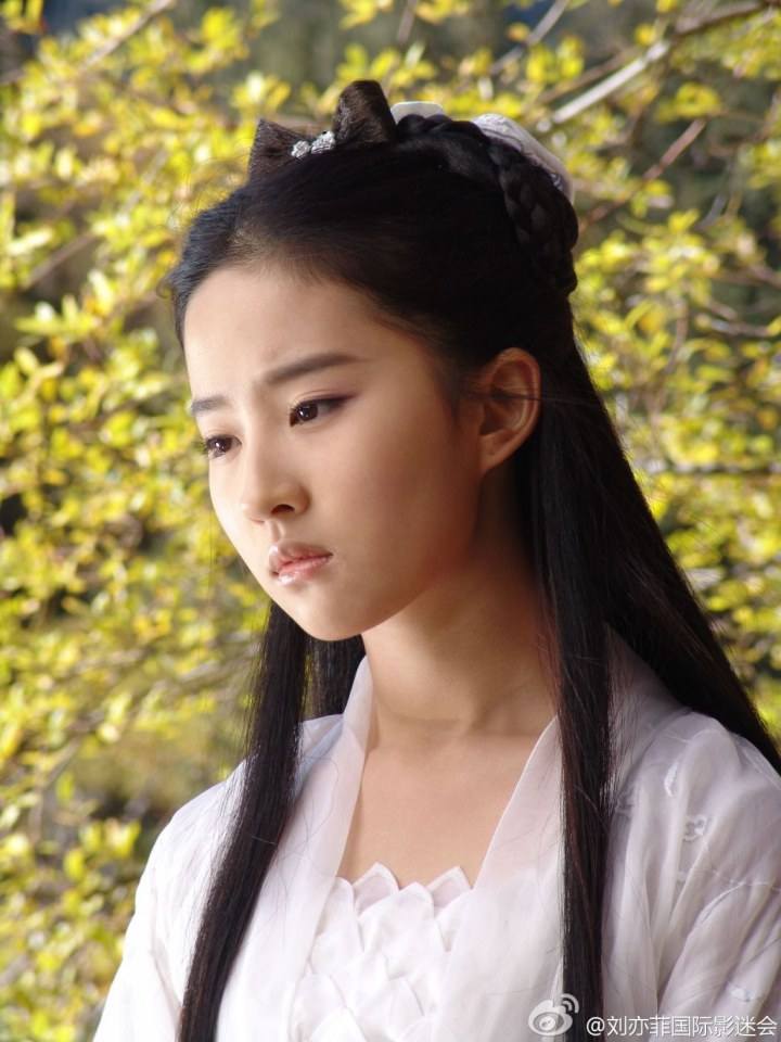 หลิวอี้เฟย เซียวเหล่งนึ่ง ในดวงใจ part3