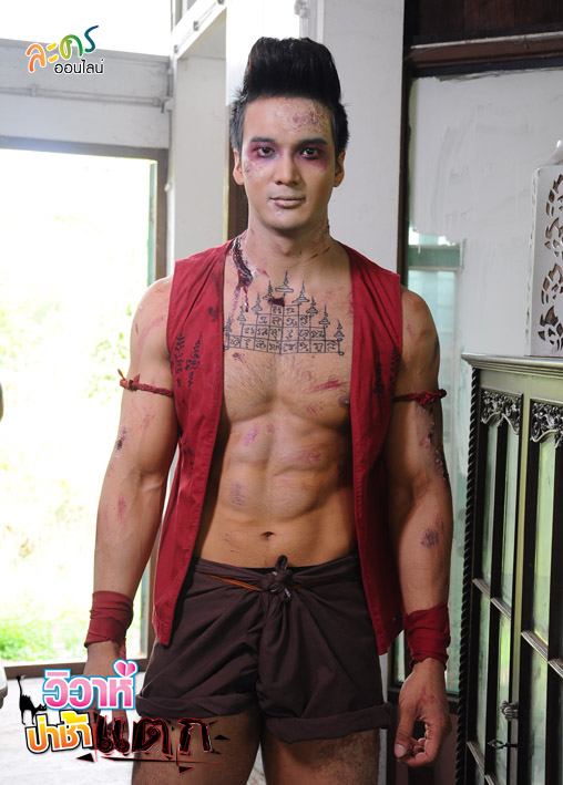 (อ้วน รังสิต) จ๊วบๆ  วิวาห์ป่าช้าแตก