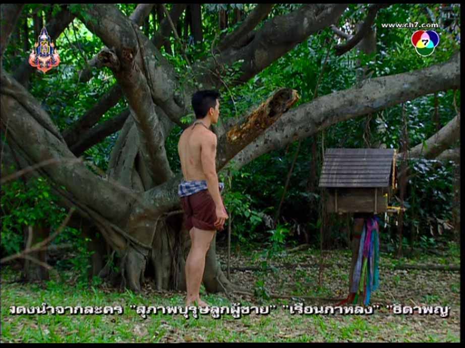 กล้ามขาวๆ (นิว วงศกร) ในเรือนกาหลง