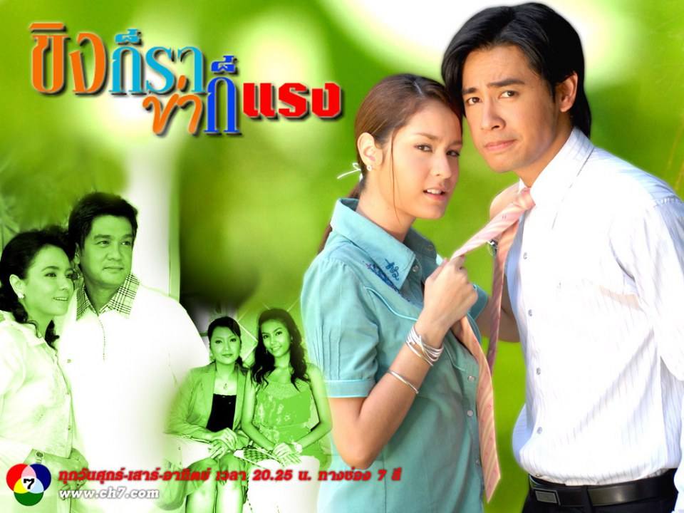 ขวัญ ออย