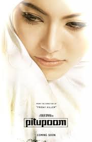ใหม่ - ดาวิกา โฮร์เน