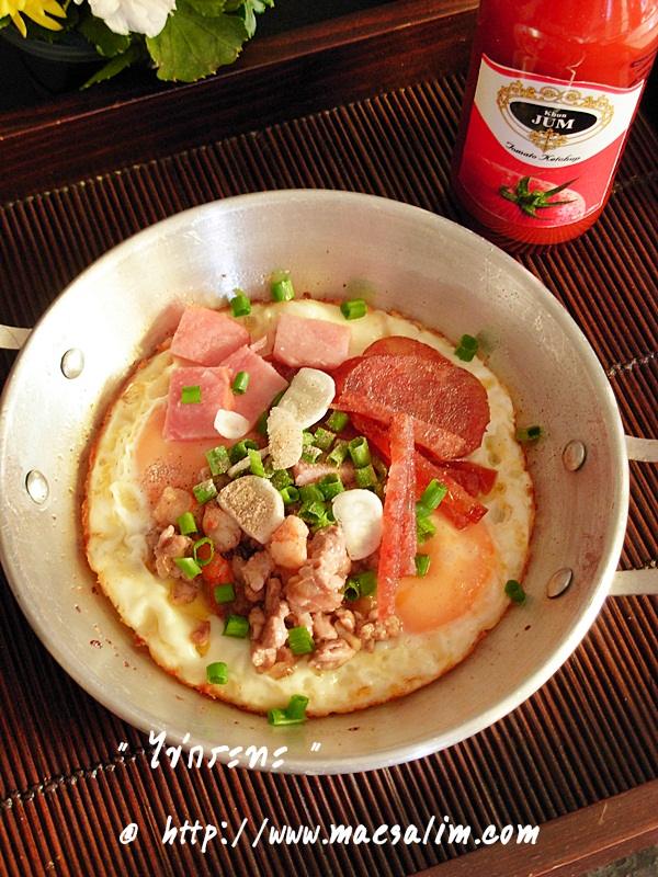 ไข่กระทะ