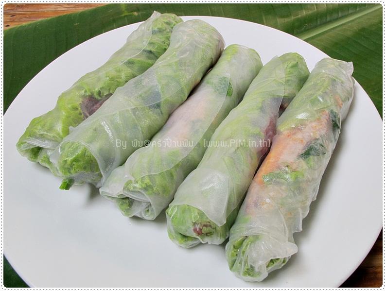 เมี่ยงญวน