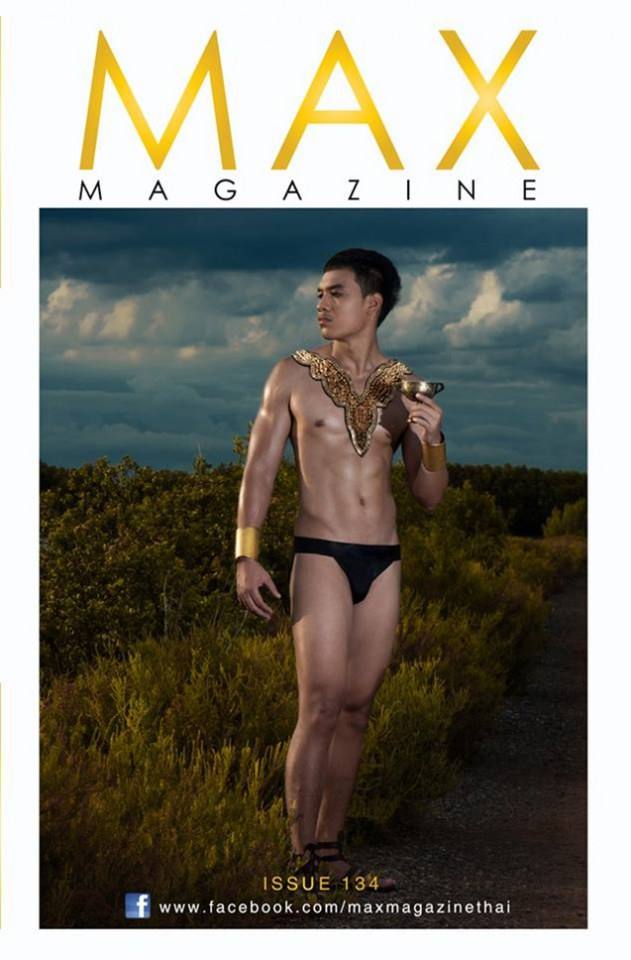 MAX MAGAZINE issue 134