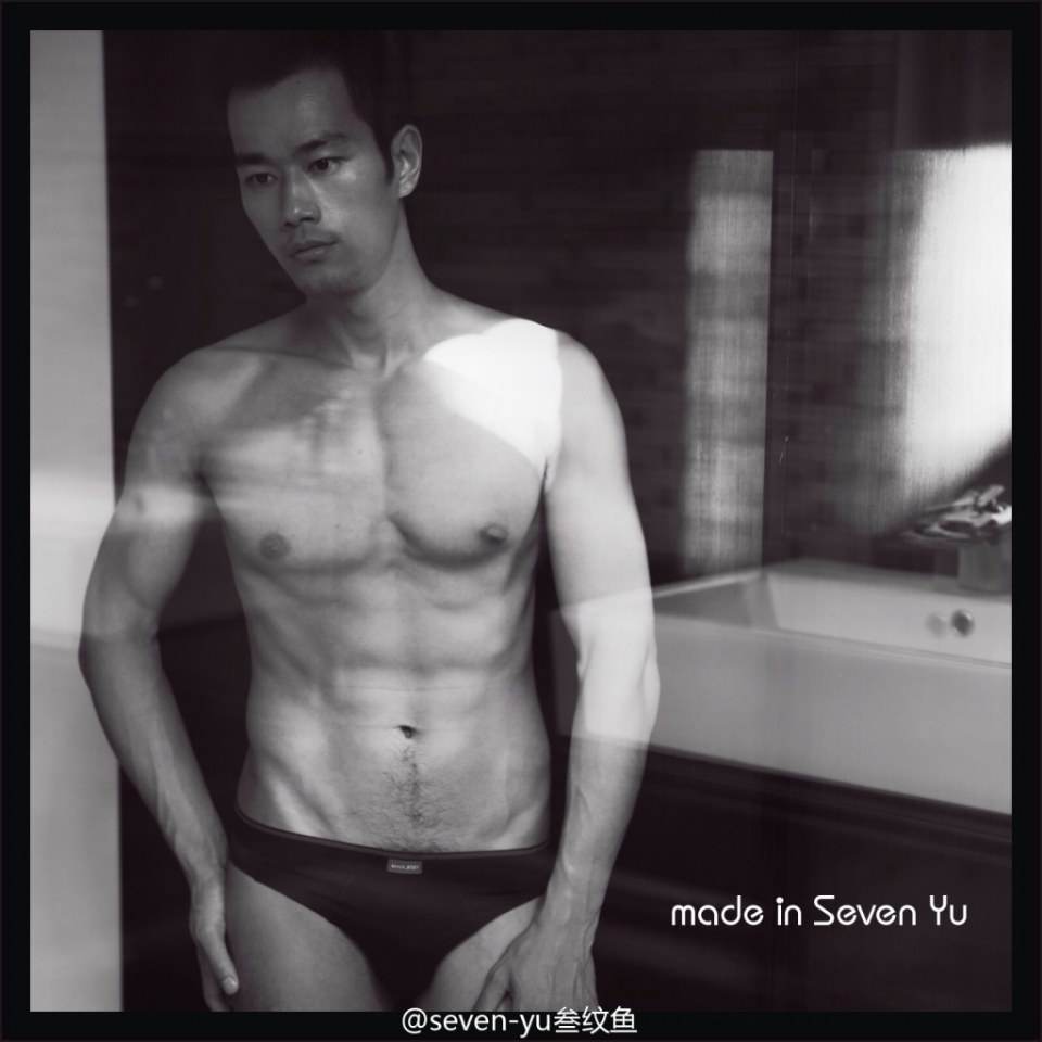Seven Yu