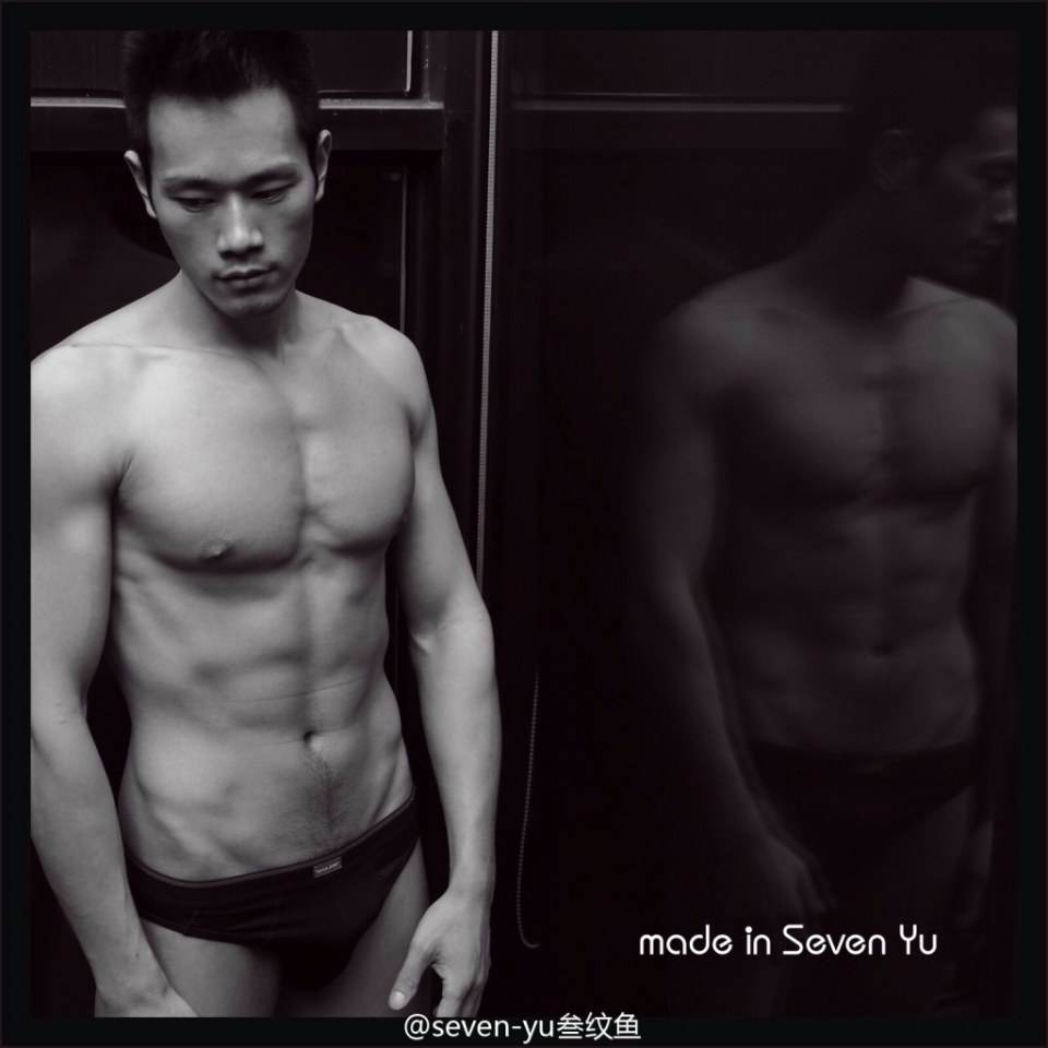 Seven Yu