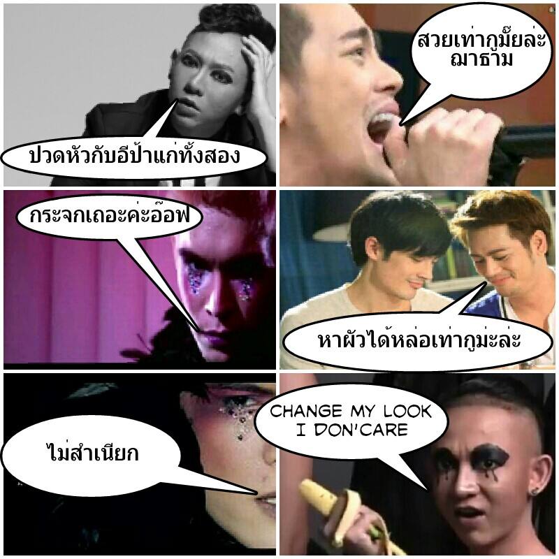 เมื่อ อ๊อฟ ฌาธาม พีท สนทนากัน