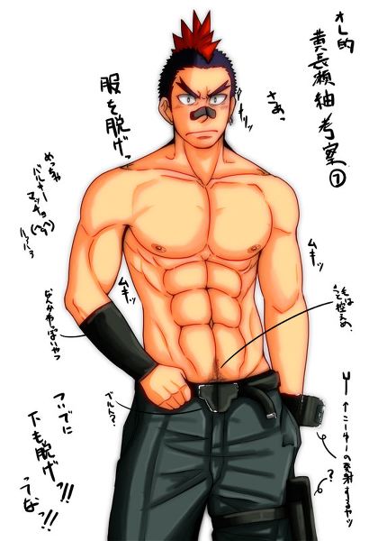 YAOI 243