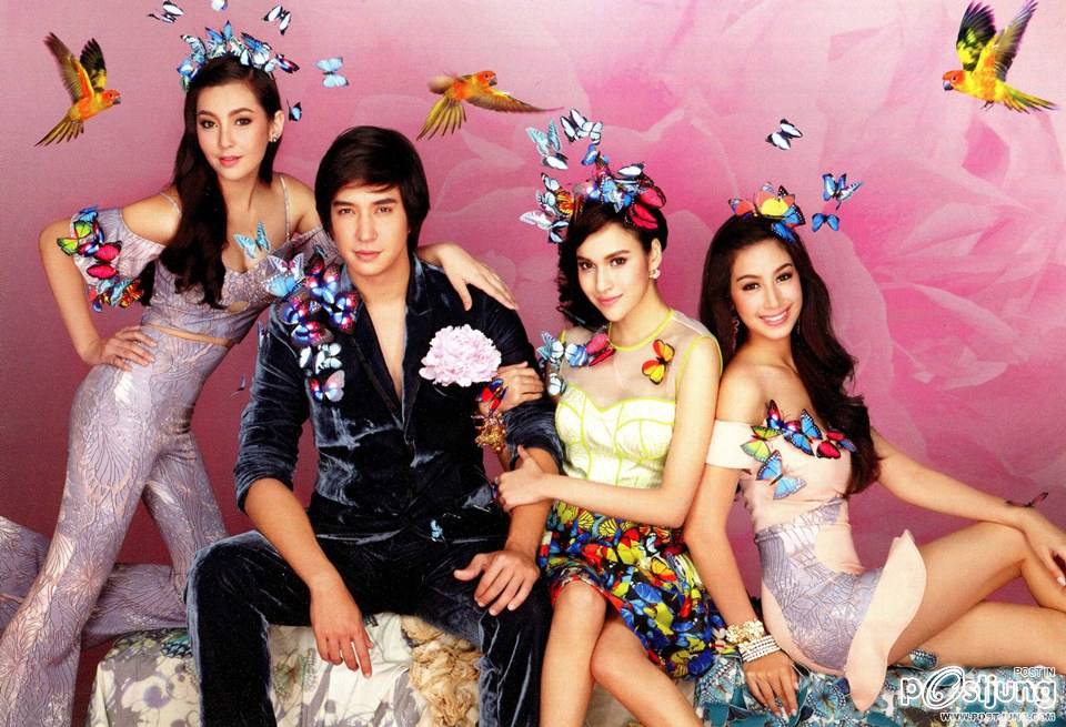ปฏิทินดารา ช่อง 3 ปี 2557