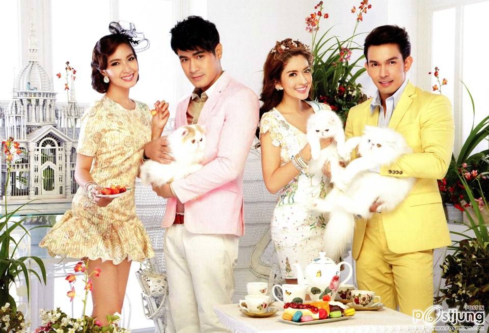 ปฏิทินดารา ช่อง 3 ปี 2557