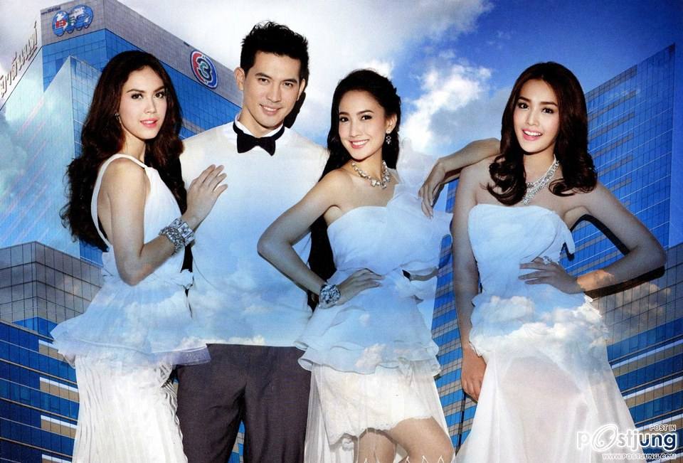 ปฏิทินดารา ช่อง 3 ปี 2557