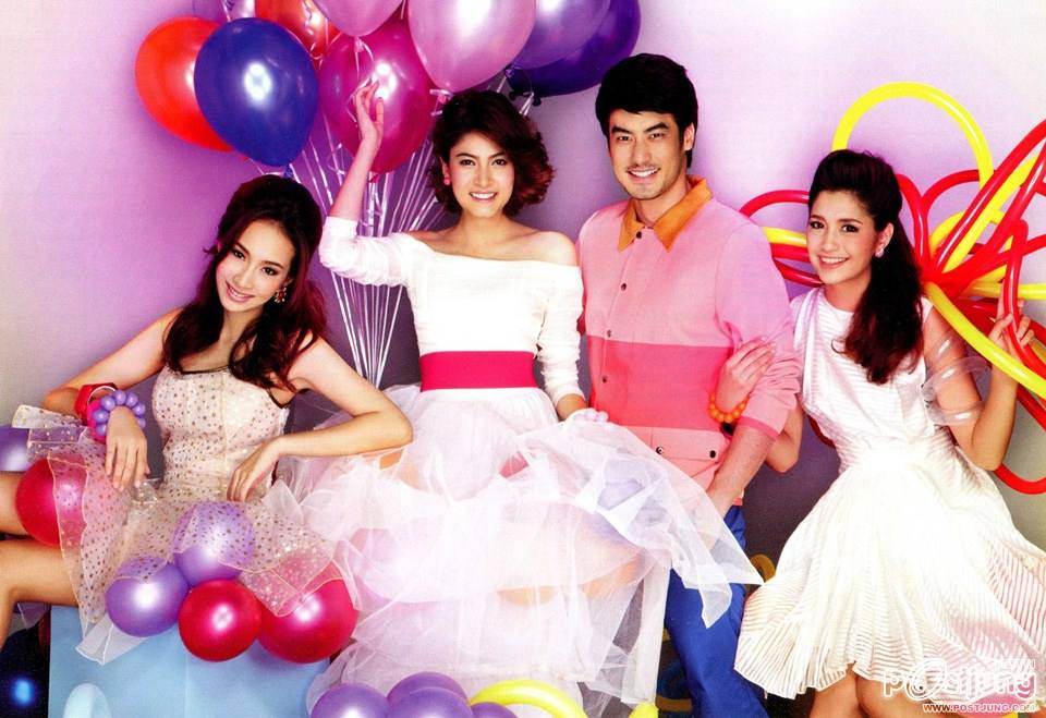 ปฏิทินดารา ช่อง 3 ปี 2557